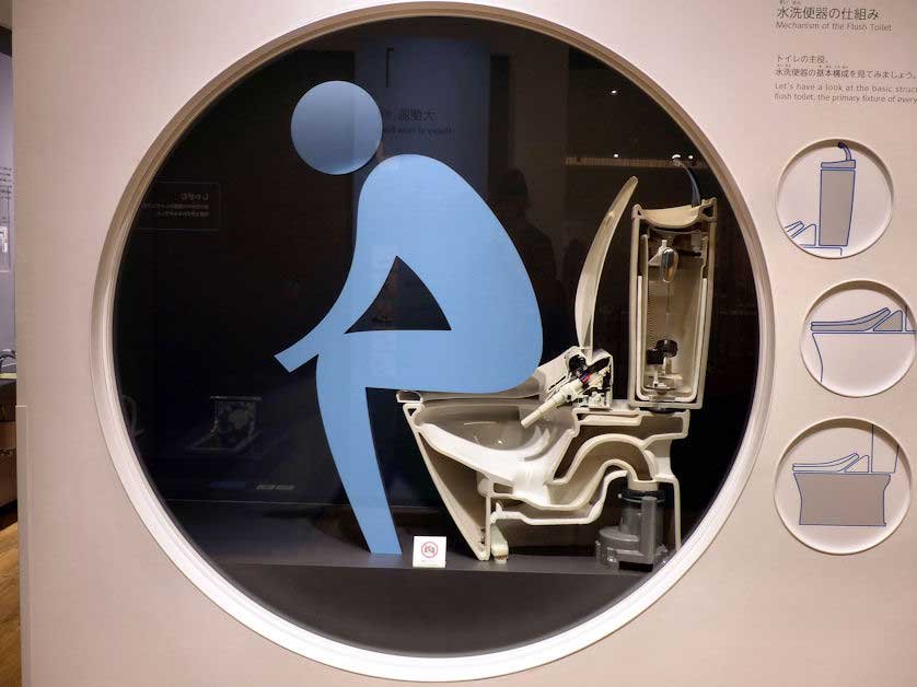 🚽 토토 박물관 (TOTO 뮤지엄) 이미지 6